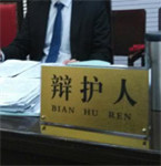 上海离婚律师：分手时一方开天价“分手欠条”有效吗？